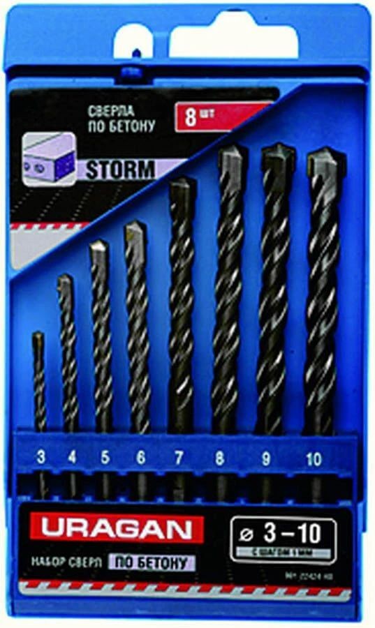 URAGAN STORM 8 шт: d  3-4-5-6-7-8-9-10мм набор сверл по бетону с шестигранным хвостовиком