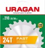 URAGAN Fast 210х32/30мм 24Т, диск пильный по дереву