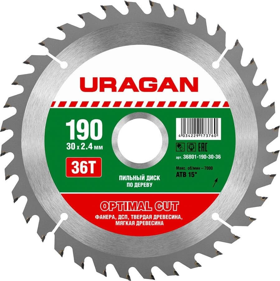 URAGAN Optimal cut 190х30мм 36Т, диск пильный по дереву