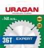 URAGAN Expert 140 x 20/16мм 36Т, диск пильный по дереву