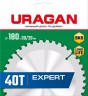 URAGAN Expert 180х30/20мм 40Т, диск пильный по дереву